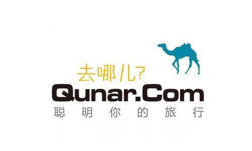 Qunar.com air ticket encyclopedia