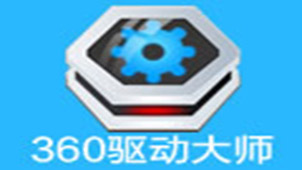 360 Driver Master Special Topic