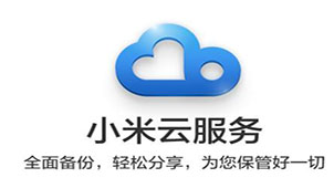 Xiaomi Cloud Special Topic