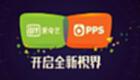 Iqiyi PPS Daquan