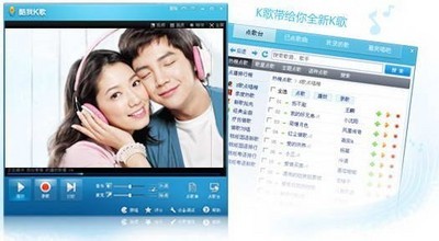 Kugou karaoke collection