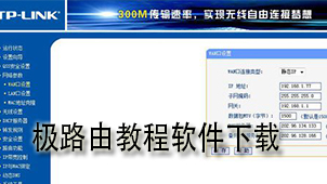 Extreme routing tutorial software download