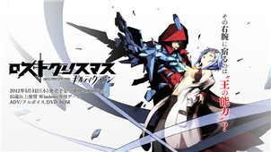 Guilty Crown Game Zone