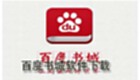 Baidu Bookstore software download