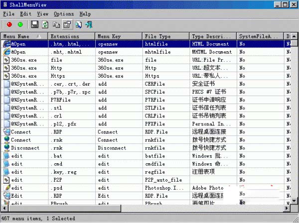 ShellMenuView system menu management screenshot