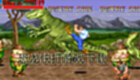 Dinosaur Fight game download