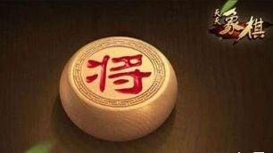 Free download of Tiantian Xiangqi - Special topics on Tiantian Xiangqi games - Free download of the official version of Tiantian Xiangqi