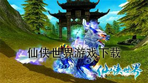 Xianxia World game download