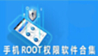 Complete ROOT permissions