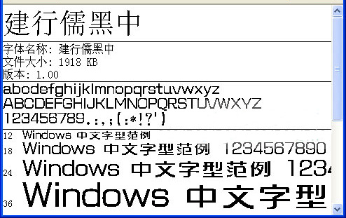 Screenshot of CCB Ruhei Medium font