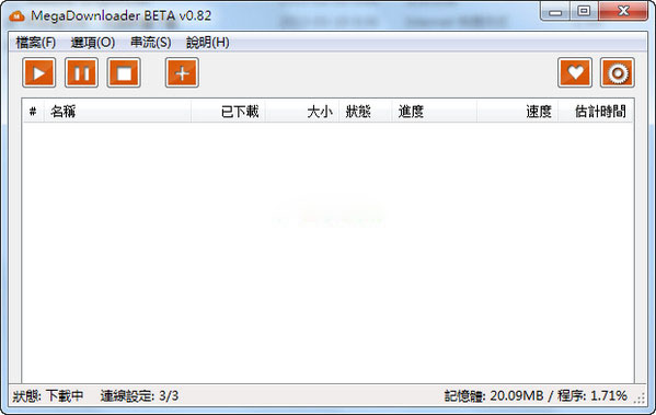 Screenshot of Mega Space Downloader (MegaDownloader)