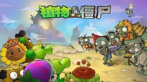 plants vs zombies