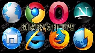 Browser software download