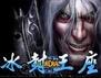 Warcraft 3 Frozen Throne Edition Converter