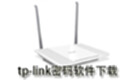 tp-link password software download