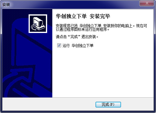 Screenshot of Huachuang Securities’ independent order placing system