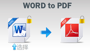 word to pdf