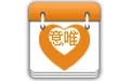 Yiweixinxin calendar URCalendar segment first LOGO