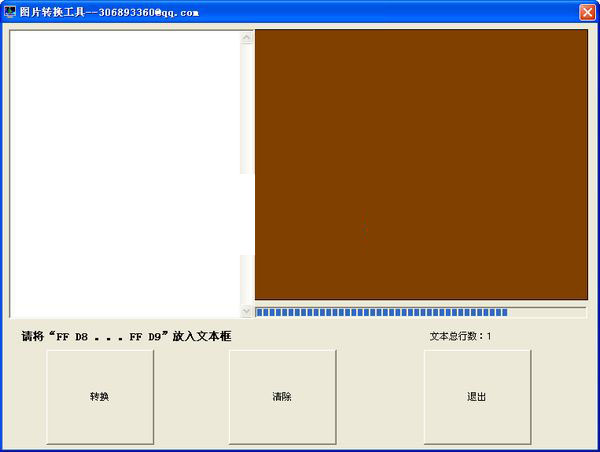 Screenshot of hexadecimal to JPG image conversion tool