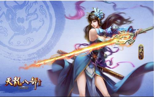 The Eight Parts of Demi-Gods·Return to the End Game