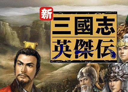 The Complete Collection of Heroes in the Three Kingdoms