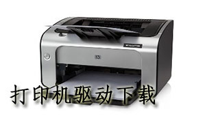 Printer driver download