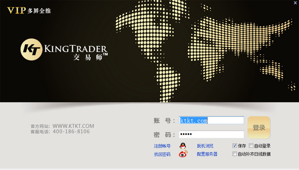 Screenshot of the trader multi -screen full version