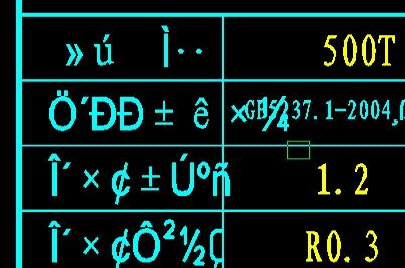 CAD font? Question mark repair tool