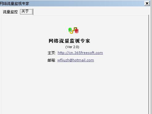 Screenshots from network traffic monitoring experts