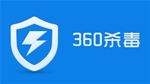 360 antivirus zone