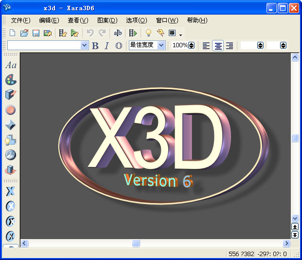 3D text creation tool screenshot