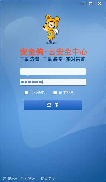 Security Dog Cloud Center