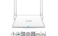 Xiaomi router ROM section first LOGO