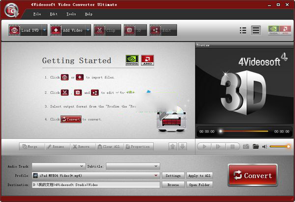 Professional video conversion software screenshots