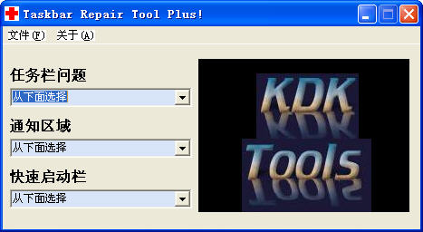 Taskbar Repair Tool