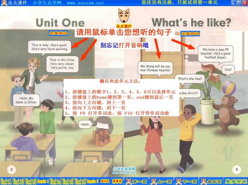 Primary school English fifth grade reading e-textbook