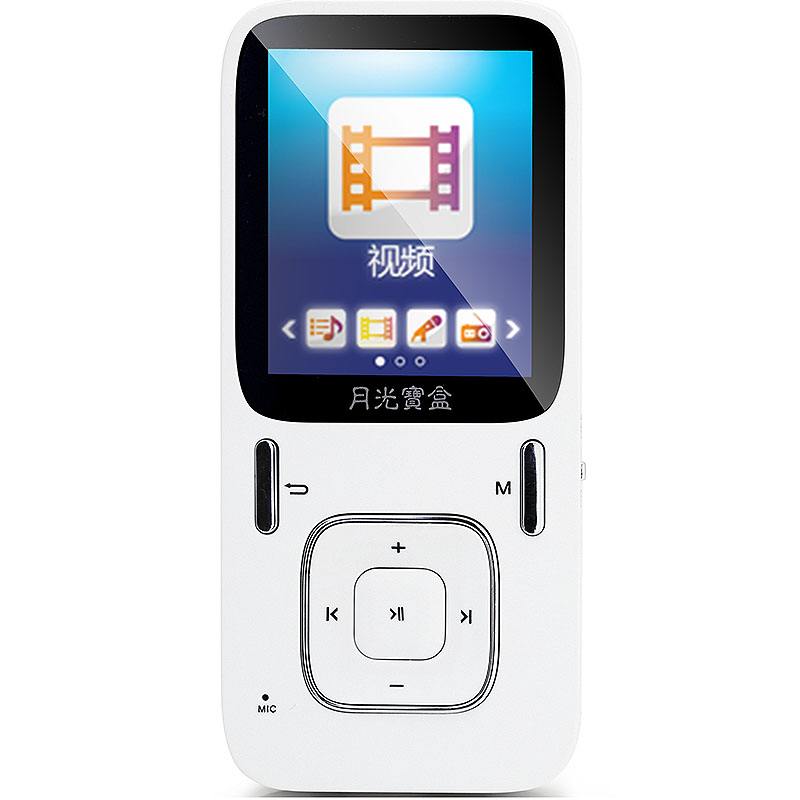 Moonlight Box Music Player