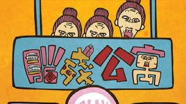 Apartment area for brain-dead people