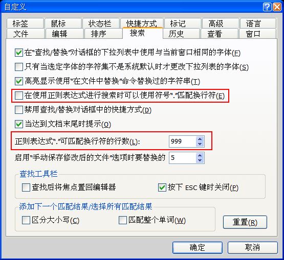 Happy RM batch compression tool RMEditor