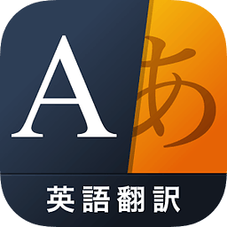 Xindong Japanese word learning software