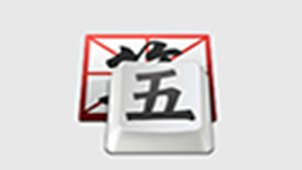 Best Wubi input method official download 2014 special topic