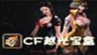 cf moonlight treasure box special topic