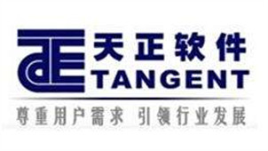 Tianzheng 2014 registration machine area