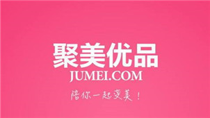 Jumei Premium Products Zone