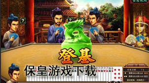 Royal game download