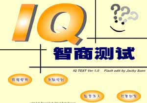 Complete collection of IQ tests