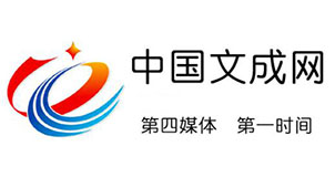 Wencheng News Network Special Topics