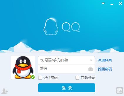 Tencent QQ Daquan