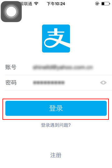 Alipay