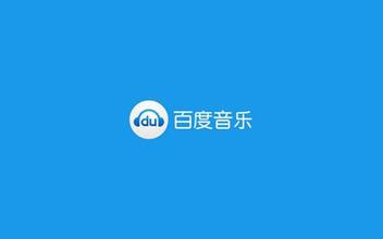 Baidu Music Directory